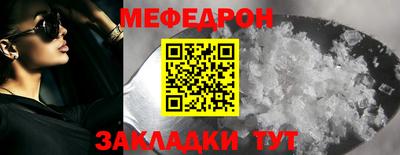COCAINE Кингисепп