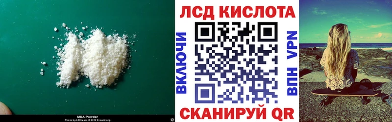 LSD-25 экстази ecstasy  закладка  Саки 