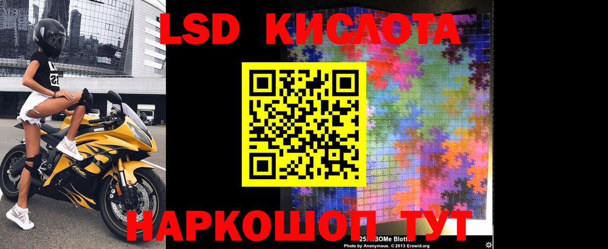 Саки  LSD-25 экстази ecstasy  Лсд 25 экстази ecstasy  Вход с VPN 