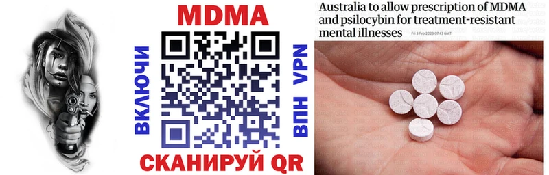 МДМА Molly маркетплейс официальный сайт Саки дарнет шоп