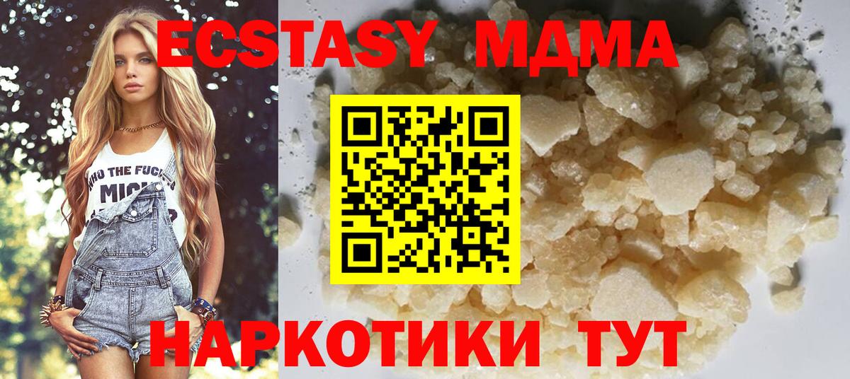 МДМА VHQ Саки