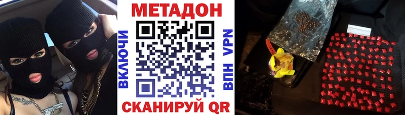 omg tor  Саки  Метадон мёд 