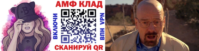 Первитин винт  Саки 