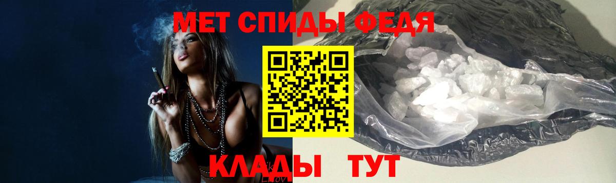 Первитин кристалл Саки