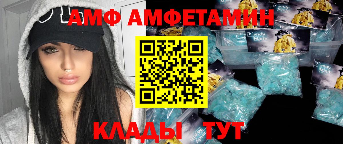 Саки  МЕТАМФЕТАМИН Декстрометамфетамин 99.9%  Вход с VPN 