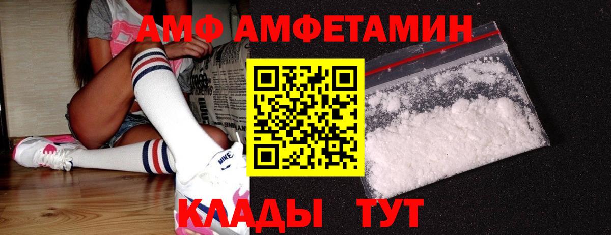 Метамфетамин Methamphetamine Саки