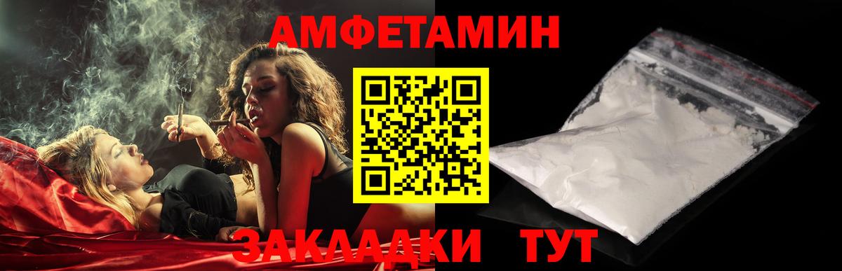 МЕТАМФЕТАМИН Methamphetamine  Саки  МЕТАМФЕТАМИН Methamphetamine 