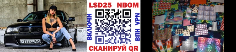 Марки N-bome 1,8мг Саки