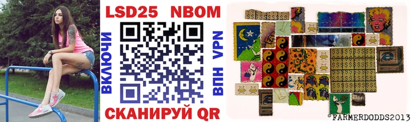 ссылка на мегу зеркало Саки Марки 25I-NBOMe 1,8мг
