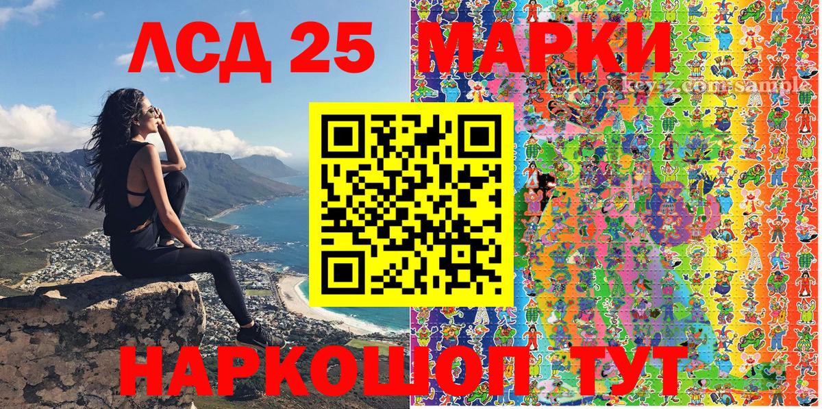 Наркотические марки 1,5мг Саки