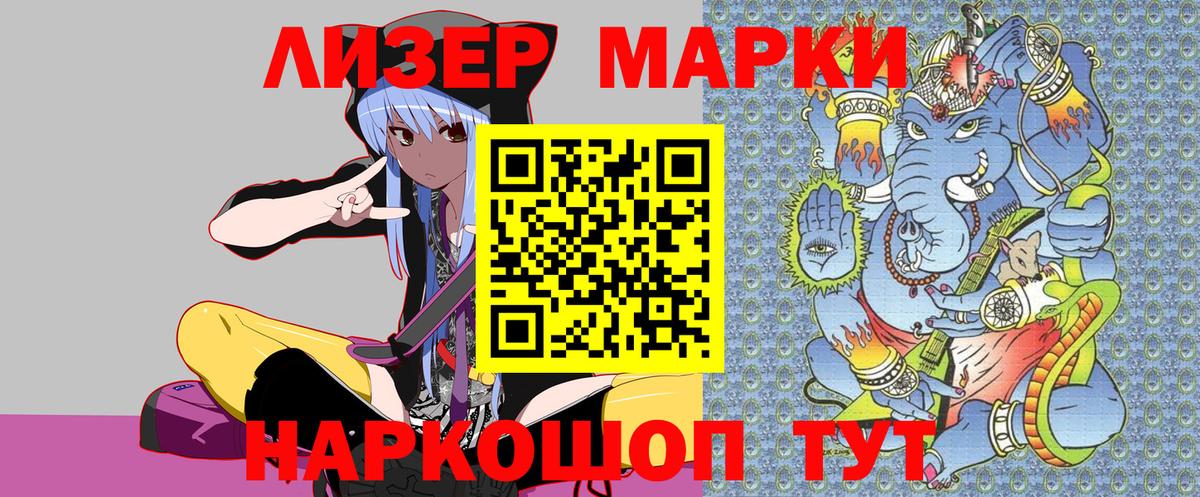 МЕФ Саки
