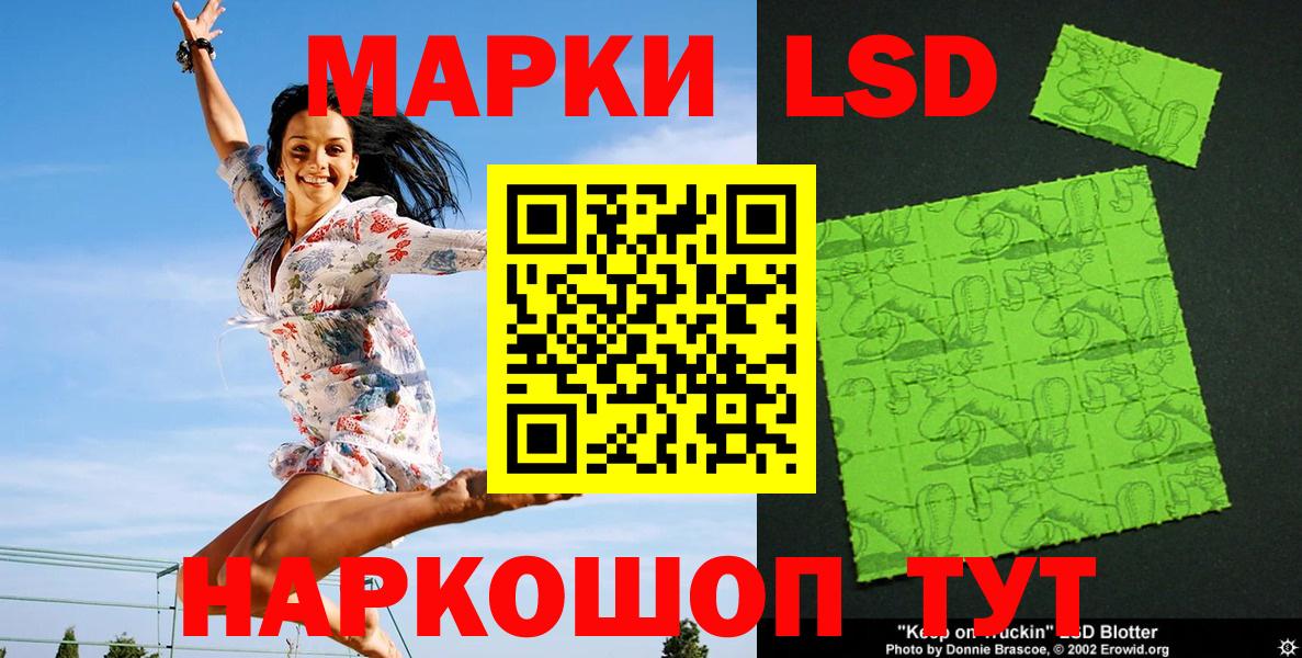 Марки N-bome 1500мкг  Марки N-bome 1500мкг  Вход с VPN  Саки 