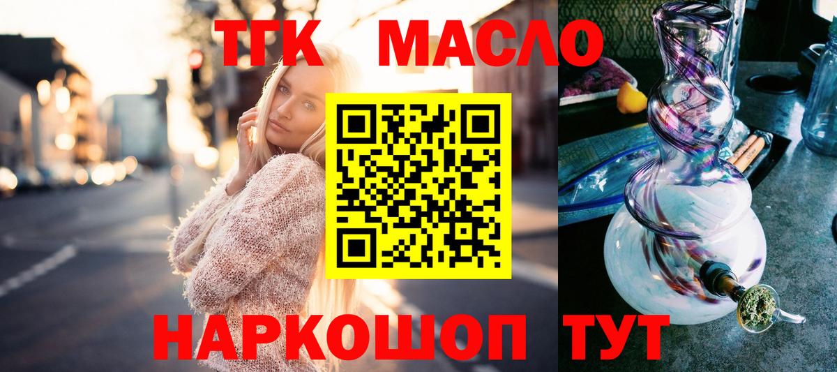 Дистиллят ТГК Wax Саки