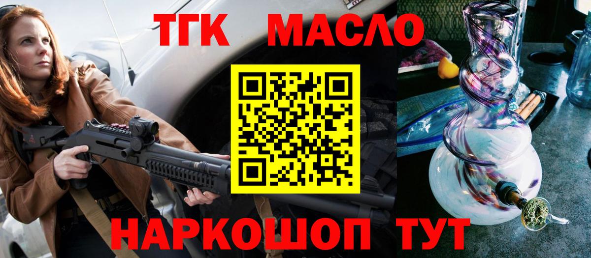 Дистиллят ТГК Wax Саки