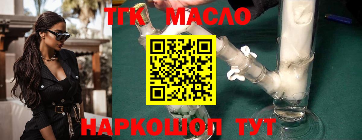 ТГК  МЕТ  Меф   Гашиш  Каннабис  Саки  КОКАИН 