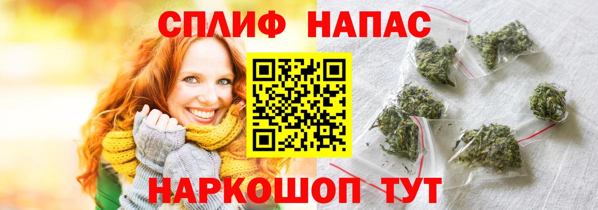 Каннабис THC 21%  Бошки марихуана VHQ  Вход с VPN  Бошки марихуана Bruce Banner  Саки 